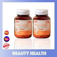 Amoni C Rosehip Plus อาโมนิ ซี โรสฮิป พลัส (30 เม็ด x 2 กระปุก)