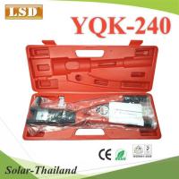 คีมย้ำหัวสายไฟ ไฮดรอลิค YQK-240 สำหรับหางปลาทรงยุโรป SC ขนาด 16-240 Sq.mm. รุ่น LSD-YQK-240