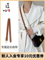 suitable for celine Arc de Triomphe tofu bag extended leather shoulder strap can be adjusted and modified armpit extended bag belt accessories