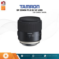 Tamron Lens SP 35mm f/1.8 Di VC USD [ สินค้ารับประกัน AVcentershop 3 เดือน ]