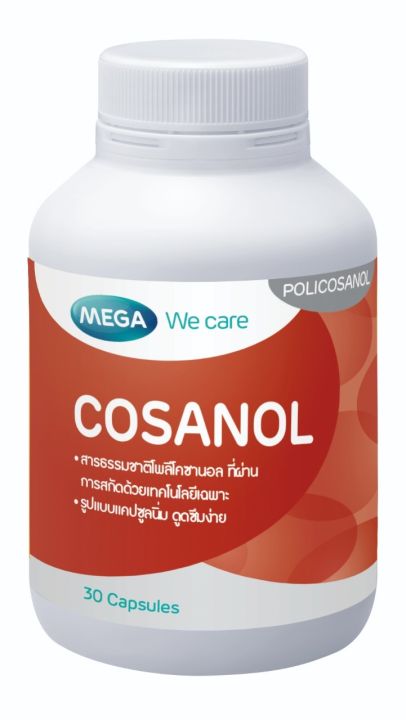 mega-cosanol-30-แคปซูล-บำรุงหัวใจและหลอดเลือด-ลดคอลเลสเตอรอล-เพิ่มไขมันดี-ต้านอนุมูลอิสระ
