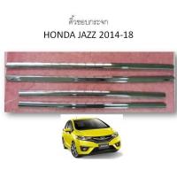 คิ้วขอบกระจก ชุปโครเมี่ยม ฮอนด้า แจ๊ส HONDA JAZZ 2014 2015 2016 2017 2018 2019 (LE-KONE)