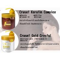 ครูเซ็ท เคราติน คอมเพล็กซ์ แฮร์ รีแพร์ ทรีทเมนท์ 500 มล. Cruset Keratin Complex Hair Repair Treatment 500 ml.