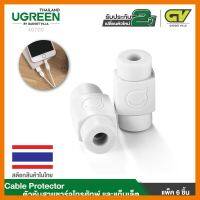 สินค้าขายดี!!! UGREEN 40705 ตัวหุ้มสายชาร์จโทรศัทพ์ และแท็บเล็ต Cable Protector, 6 Packed Lightning Cord Saver ที่ชาร์จ แท็บเล็ต ไร้สาย เสียง หูฟัง เคส ลำโพง Wireless Bluetooth โทรศัพท์ USB ปลั๊ก เมาท์ HDMI สายคอมพิวเตอร์