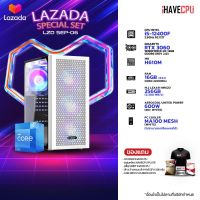 iHAVECPU LAZADA SEP-06 INTEL I5-12400F 2.5GHz 6C/12T / H610M / 16GB (8x2) DDR4 3200MHz / RTX 3060 12GB / M.2 256GB / 600W / PC COOLER MA100 MESH WHITE