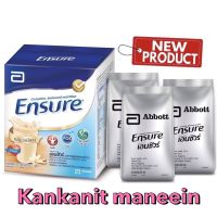 Ensure 1200 g. เอนชัวร์ อาหารสูตรครบถ้วน 1200 กรัม (400กรัม*3ซอง)