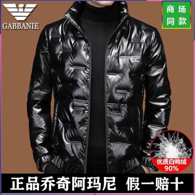 Jockey I Armani brand down jacket mens bright face winter new middle-aged and young people cold-proof thickened white duck
