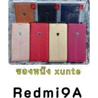 ซองฝาพับ XUNTE Redmi 9A กระเป๋า ซองเปิดปิด