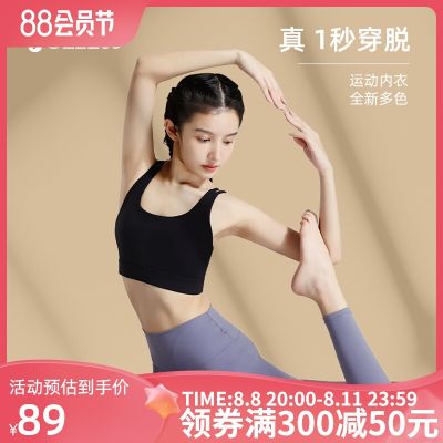 2023 High quality new style Joma sports underwear seamless outer wear fitness yoga professional beautiful back shockproof strap frisbee running training vest