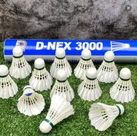 ลูกแบดมินตัน ลูกขนไก่ รุ่น D-NEX2000/D-NEX3000 ฝึกซ้อม ของแท้?% และ Smiler No.108 Training silver