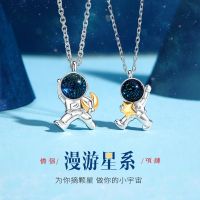 [COD] Astronaut necklace a pair of students version personality collarbone chain picking stars spaceman