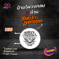 ป้ายไฟLED 2 ด้าน โลโก้ harley davidson H10