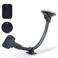 【CC】Magnetic Phone Car Holder Windshield Mobile Stand Support Telephone Bracket Long Arm Mount