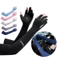 【NATA】 One Pair Cool Cycling Ice Silk Arm Sleeves Two-finger Outdoor Sun Protection Arm Cover