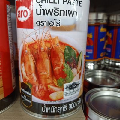 อาหารนำเข้า🌀 Aro Chili Paste Cans 900g