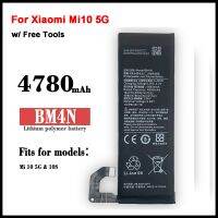 BM4N เปลี่ยนแบตเตอรี่สำหรับ Xiaomi Mi10 5G แท้ Bateria + เครื่องมือของขวัญ