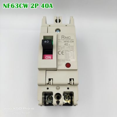 มาใหม่ เบรกเกอร์ BREAKER MCCB รุ่น NF63CW 2P 32A, 40A,50A ,63A สินค้าพร้อมส่ง คุ้มสุดสุด เบรก เกอร์ กัน ดูด เบรก เกอร์ ไฟ บ้าน เบรก เกอร์ 3 เฟส เซฟตี้ เบรก เกอร์