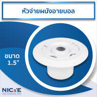 NICs หัวจ่ายผนังอายบอล ขนาด 1.5 นิ้ว INLET EYE BALL 1.5 inch อุปกรณ์สำหรับสระว่ายน้ำ