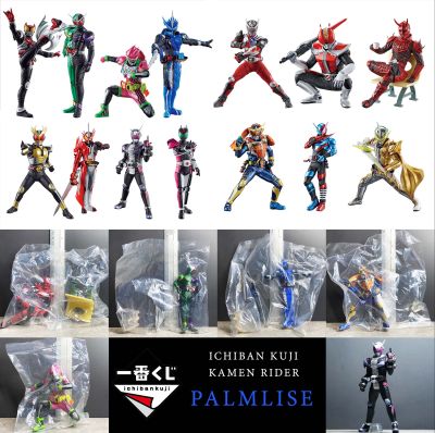 Bandai Palmlise จับฉลาก Kamen Rider สูงกว่า HDM Masked Rider Ichiban Kuji Zi-O Saber Ex-Aid Den-O W Double
