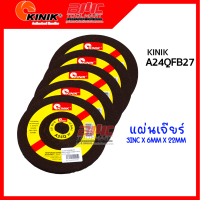 แผ่นเจียร์ KINIK A24QFB27 3INC*6MM*22MM