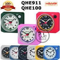 SEIKO นาฬิกาปลุก รุ่น QHE911 รุ่นใหม่ QHE100 ขนาดเล็ก เสียง BEEP พร้อมไฟกระพริบ Snooze เดินเรียบ เข็มพรายน้ำ