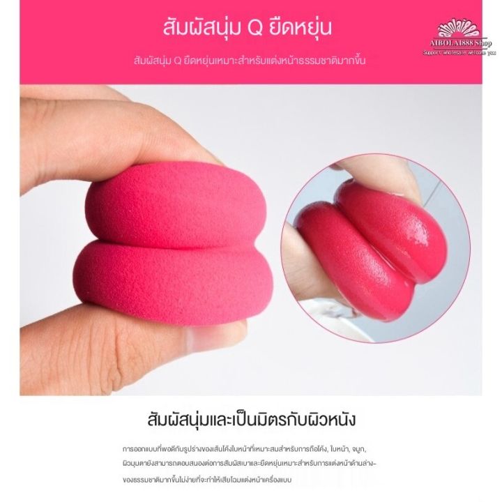 1pcs-เครื่องมือเสริมความงาม-ความงาม-ฟองน้ำแต่งหน้าพัฟฟองน้ำ