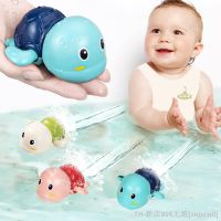 hot【DT】☜  Baby Bathing Turtle Whale Pool Beach Classic Chain Clockwork Kids Playing