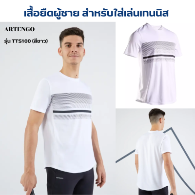 ARTENGO เสื้อยืดผู้ชาย สำหรับใส่เล่นเทนนิส ผ้าโพลีเอสเตอร์ ระบายความชื้นได้ดี เสริมผ้าบริเวณไหล่ เคลื่อนไหวได้ดี น้ำหนาเบา สวมใส่สบาย