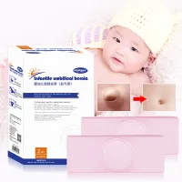 2pcs Umbilical Hernia Tpy Treatment Belt Breathable Bag Elastic Cotton Strap for 0-1 Years Old Baby Children Infant Kids