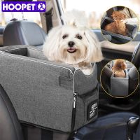 HOOPET Dog Car Seat Portable Cat Bed Travel Central Control Car Safety Pet Seat Transport Dog Carrier Protector For Chihuahua