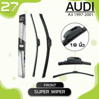 ใบปัดน้ำฝนหน้า  AUDI A3 ปี 1997 - 2001 / รหัส ( B19 / B21 ) / SUPER WIPER - MADE IN TAIWAN