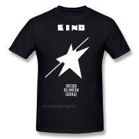 {High-end clothing} อัลบั้ม A Star Named Sun T Shirt Kino The Soviet วงร็อคเสื้อยืดคอกลมคุณภาพสูงเสื้อยืดผ้าฝ้ายแขนสั้น