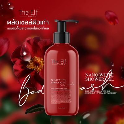 เจลอาบน้ำตัวหอม ดิเอลฟ์ นาโน ไวท์ ชาวเวอร์ เจล บอดี้ วอช THE ELF NANO WHITE SHOWER GEL BODY WASH ปริมาณ 275 มล.