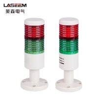 【LZ】✐♛▩  GJB-369 Industrial 2 Camadas Red Safety Alarm Lamp Disk Base Led Signal Tower Luz de Advertência DC12/24V AC220V sem Buzzer