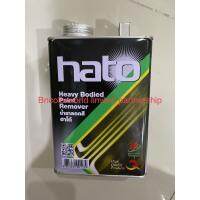 ( Pro+++ ) คุ้มค่า น้ำยาลอกสี Hato b100 b-100 ขนาด 0.875 ลิตร  75.- 1/4 แกลลอน ราคาดี อุปกรณ์ ทาสี บ้าน แปรง ทาสี ลายไม้ อุปกรณ์ ทาสี ห้อง เครื่องมือ ทาสี