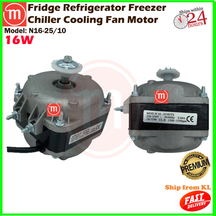 FRIDGE REFRIGERATOR FREEZER CHILLER 16W / 75W FAN MOTOR COOLING EURO ...