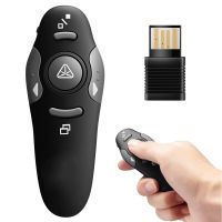 2.4 GHz  USB PowerPoint รีโมทพรีเซนต์งน พาวเวอร์พอยท์ QC8191636