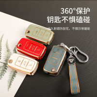 【cw】 Tiktok Hot Selling Product Applicable to Volkswagen Lavida Car Key Key Cover Case Sagitar Lamando Bora Car Key Cover ！