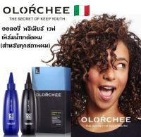 OLORCHEE  ออลอว์ชี่ พรีเมียร์ เวฟ เพิร์ม น้ำยาดัดผม ( สำหรับทุกสภาพผม )ของแท้100%  FORMULA IN ITALY(อิตาลี) ปริมาณ 120 มล