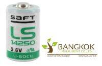 BATTERY 1/2AA 1.2AH 3.6V (SAFT)