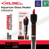 ฮิตเตอร์ตู้ปลา Xilong Heater AT-700 50w/100w/200w/300w (เครื่องทำความร้อน) By วสันต์อุปกรณ์ปลาสวยงาม