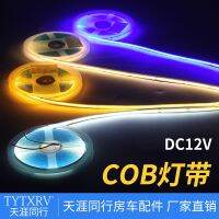 COB light with RV car yacht trailer modification accessories LED car interior atmosphere light with hose light slot