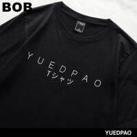 BoB-Yuedpao [ ญี่ปุ่น_สีดำ ] รับประกัน ไม่ย้วยมากกว่า 2 ปี ผ้านุ่ม เสื้อยืดเปล่า เสื้อยืดญี่ปุ่นSMLXL2XL3XL