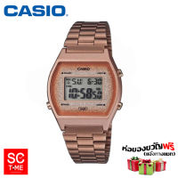 SC Time Online Casio แท้ นาฬิกาข้อมือผู้หญิง รุ่น B640WCG-5DF (สินค้าใหม่ ของแท้ มีรับประกัน) Sctimeonline