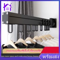 【Home_Master】 Folding Drying Rack ราวตากผ้าพับได้ ติดผนัง ในร่มกลางแจ้ง ราวตากผ้าตะขอแขวน