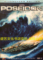 Action Disaster Movie New Poseidon HD กล่องดีวีดีภาษาตัวอักษรจีน