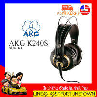 【จัดส่งด่วน1-2Day】AKG K240S Studio Professional Headphone สามารถถอดสายได้  แถมฟรี JACK 3.5 to 6.5 เกรียว