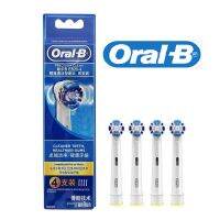 Oral-B Brush Head ออรัล บี หัวแปรงสีฟันไฟฟ้า รุ่น Precision clean มีแบ่งขายให้เลือกสั่ง 1, 2, 3 และ 4 ชิ้น (แพค 4 ชิ้น)