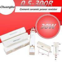 30W 0.5-300R cement ceramic power resistor 5% 1.2 2 2.5 3 5 6 8 10 12 15 20 22 25 30 47 50 68 82 100 120 150 180 200 220Ohm