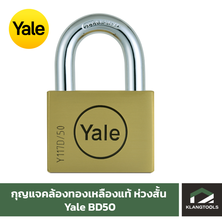 Yale กุญแจคล้องทองเหลืองแท้ ห่วงยาว เยล รุ่น BD50